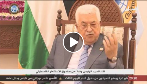 ACAD Finance participates in a wide meeting with President Mahmoud Abbas